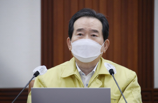 정세균 국무총리가 18일 오전 정부서울청사에서 열린 코로나19 대응 중앙재난안전대책본부(중대본) 회의에서 발언하고 있다.  연합뉴스